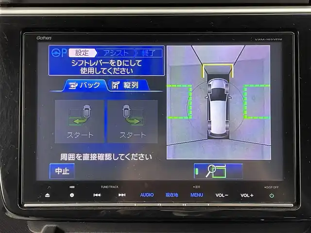 ホンダ ステップワゴン