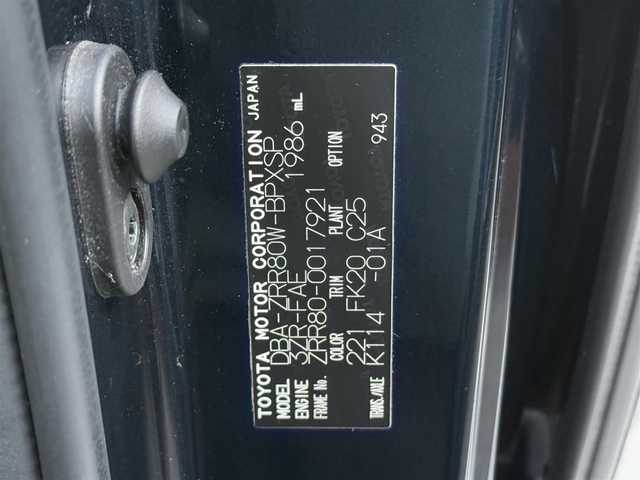 トヨタ ヴォクシー ZS 福岡県 2014(平26)年 4.8万km ブラッキッシュアゲハガラスフレーク 禁煙車純正９型SDナビ（フルセグTV/DVD/CD/BT）バックモニター両側パワスラフリップダウンモニターアイドリングストップドラレコETCLEDヘッドライトスマートキー×２社外１７インチAW