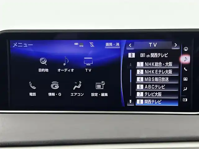 レクサス ＲＸ 450h バージョンL 大阪府 2019(平31)年 2.7万km ソニッククォーツ セーフティシステムプラス/　・インテリジェントクリアランスソナー/　・リアクロストラフィックアラート/　・リアクロストラフィックオートブレーキ/　・ブラインドスポットモニター/純正12.3インチSDナビ/プレミアムサウンドシステム/　フルセグTV/DVD/Blu-ray/USB端子/Bluetooth/パノラミックビューモニター/角型3眼LEDヘッドランプ/LEDシーケンシャルターンランプ/ノーブルブラウンセミアニリン革シート/前席コンフォータブルエアシート/全席シートヒーター/前席パワーシート/ステアリングヒーター/ヘッドアップディスプレイ/ビルトインETC2.0/純正フロアマット
