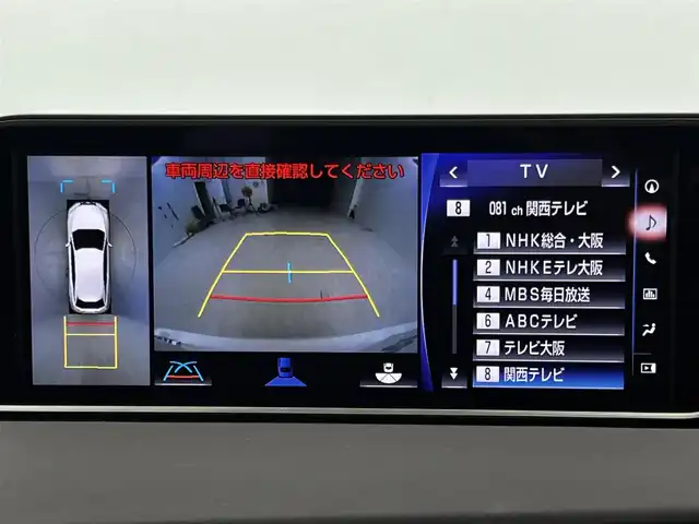 レクサス ＲＸ 450h バージョンL 大阪府 2019(平31)年 2.7万km ソニッククォーツ セーフティシステムプラス/　・インテリジェントクリアランスソナー/　・リアクロストラフィックアラート/　・リアクロストラフィックオートブレーキ/　・ブラインドスポットモニター/純正12.3インチSDナビ/プレミアムサウンドシステム/　フルセグTV/DVD/Blu-ray/USB端子/Bluetooth/パノラミックビューモニター/角型3眼LEDヘッドランプ/LEDシーケンシャルターンランプ/ノーブルブラウンセミアニリン革シート/前席コンフォータブルエアシート/全席シートヒーター/前席パワーシート/ステアリングヒーター/ヘッドアップディスプレイ/ビルトインETC2.0/純正フロアマット
