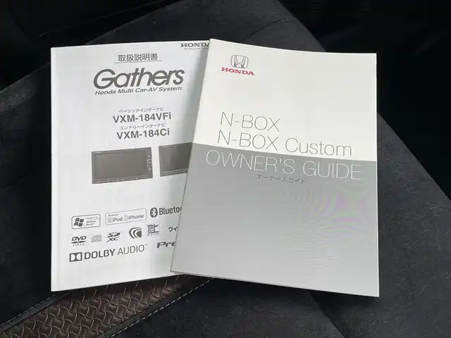 ホンダ Ｎ ＢＯＸ カスタム G L ホンダセンシング 埼玉県 2018(平30)年 11.1万km シャイニンググレーM (株)IDOMが運営する【じしゃロン川越店】の自社ローン専用車両になります。こちらは現金またはオートローンご利用時の価格です。自社ローンご希望の方は別途その旨お申付け下さい/純正ＳＤナビ/（AM/FM/CD/DVD/BT)/バックカメラ　/フルセグＴＶ　/ＥＴＣ　/片側パワースライドア　/ホンダセンシング　/衝突安全軽減ブレーキ　/車線逸脱防止装置　/クルーズコントロール　/純正フロアマット　/電動格納ミラー　/ＬＥＤヘッドライト/オートライト