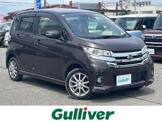 日産 デイズ ハイウェイスターX 秋田県 2018(平30)年 6.6万km アッシュブラウンM 登録時走行距離79909ｋｍ/４WD/CD/Bluetooth/全方位バックカメラ/フルセグTV/横滑り防止装置/前後コーナーセンサー/アイドリングストップ/フォグランプ/スマートキー/車線逸脱防止機能