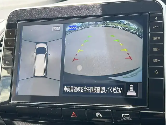 日産 セレナ ハイウェイスター V 岡山県 2020(令2)年 5万km ダイヤモンドブラック 純正10インチナビ　/フルセグTV、Bluetooth、Blu-ray/CD、DVD、AM、FM/全方位カメラ/ハンズフリー両側パワースライドドア/リアオートエアコン/プロパイロット/インテリジェントエマージェンシーブレーキ/インテリジェント前方衝突予測警報/インテリジェント車線逸脱防止支援システム/インテリジェントパーキングアシスト/後退時車両検知警報/踏み間違い衝突防止アシスト/標識検知機能/フロント＆バックソナー/電動パーキングブレーキ/オートブレーキホールド