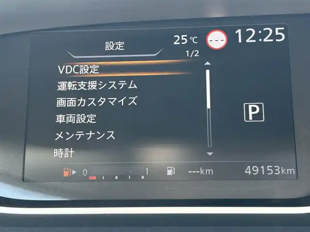 日産 セレナ ハイウェイスター V 岡山県 2020(令2)年 5万km ダイヤモンドブラック 純正10インチナビ　/フルセグTV、Bluetooth、Blu-ray/CD、DVD、AM、FM/全方位カメラ/ハンズフリー両側パワースライドドア/リアオートエアコン/プロパイロット/インテリジェントエマージェンシーブレーキ/インテリジェント前方衝突予測警報/インテリジェント車線逸脱防止支援システム/インテリジェントパーキングアシスト/後退時車両検知警報/踏み間違い衝突防止アシスト/標識検知機能/フロント＆バックソナー/電動パーキングブレーキ/オートブレーキホールド