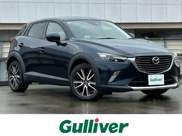 マツダ ＣＸ－３ XD ツーリング 静岡県 2016(平28)年 4.9万km ディープクリスタルブルーマイカ 衝突軽減/フルセグＴＶ/ＤＶＤ再生/ＢＴオーディオ/バックカメラ/ビルトインＥＴＣ/前後ドラレコ/ＢＯＳＥスピーカー/ハーフレザーシート/クルコン/ＬＥＤヘッドライト/オートライト/オートエアコン/アイドリングストップ/純正フロアマット/純正１８AW