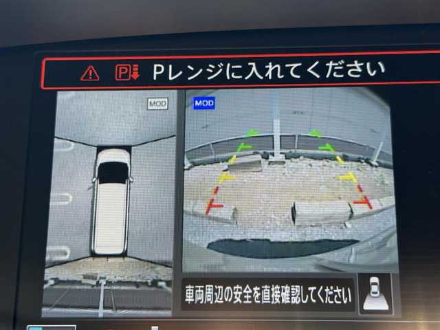日産 セレナ e－パワー XV 千葉県 2019(令1)年 3.2万km ブリリアントホワイトパール SDナビ/CD/DVD/BT/iPod/2列目3列目USBソケット/両側パワースライドドア/ドライブレコーダー/ETC/クルーズコントロール/アラウンドビューモニター/オートライト/エマージェンシーブレーキ/プッシュスタート/社外アルミ付きスタッドレスタイヤ有
