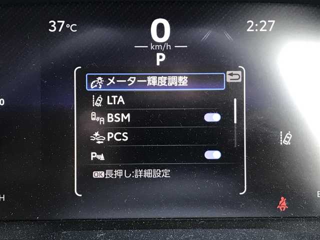 トヨタ ＲＡＶ４ アドベンチャー 富山県 2023(令5)年 2.4万km アティチュードブラックマイカ 純正ディスプレイオーディオ/ナビ/フルセグTV/Bluetooth/プリクラッシュセーフティ/クリアランスソナー/レーンキープアシスト/レーダークルーズコントロール/デジタルインナーミラー/パワーシート/電動リアゲート/シートヒーター/ステアリングスイッチ/ルーフレール/ETC2.0