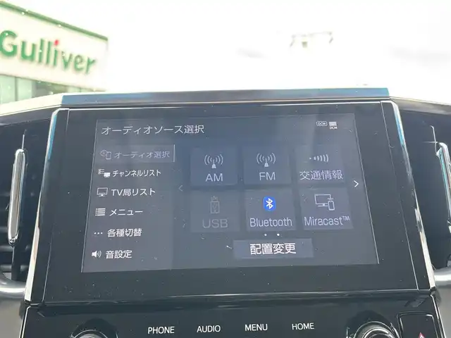 トヨタ アルファード S Cパッケージ 奈良県 2020(令2)年 4.9万km ホワイトパールクリスタルシャイン ９インチディスプレイオーディオ　/フルセグ　/Ｂｌｕｅｔｏｏｔｈ　/１２．１インチフリップダウンモニター　/ビルトインＥＴＣ２．０　/レーダークルーズコントロール　/バックカメラ　/電動リアゲート　/パワーシート/前後ドライブレコーダー/純正フロアマット/両側パワースライドドア/純正アルミホイール/リアサンシェード