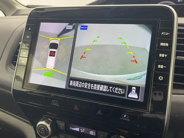日産 セレナ e－パワー ハイウェイスター V 群馬県 2021(令3)年 6.4万km ブリリアントホワイトパール 純正１０型ナビ　純正１１型後席モニター　プロパイロット　全方位カメラ　衝突被害軽減ブレーキ　レーンキープアシスト　前後ドライブレコーダー　両側パワースライドドア　ＬＥＤヘッドライト　ＥＴＣ　禁煙車