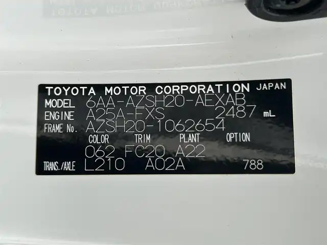 トヨタ クラウン ハイブリッド RS アドバンス 茨城県 2020(令2)年 6万km ホワイトパールクリスタルシャイン モデリスタフルエアロ/純正ナビ/フルセグＴＶ/Ｂｌｕｅｔｏｏｔｈ接続/バックカメラ/クルーズコントロール/デジタルインナーミラー/純正ドライブレコーダー/ビルトインＥＴＣ/ＵＳＢ入力/純正１９インチアルミホイール/純正フロアマット/ＬＥＤヘッドライト/パワーシート