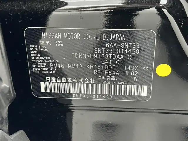 日産 エクストレイル G e－4ORCE 熊本県 2023(令5)年 3.2万km ダイヤモンドブラック 純正ナビ（ApplCarPlay・AndroidAuto・フルセグ・BT・USB）　/全周囲カメラ　/ビルトインＥＴＣ２．０　/純正前後ドライブレコーダー　/インテリジェントルームミラー　/パワーバックドア　/全席シートヒーター　/前席パワーシート/レーダークルーズコントロール/ハンドル支援/車線逸脱警報/標識認識機能/ふらつき警報機能/プロパイロット/踏み間違い防止/エマージェンシーブレーキ/ブラインドスポットモニター/前後クリアランスソナー/純正フロアマット/純正19インチAW/オートライト/オートマチックハイビーム/LEDヘッドライト/フォグランプ/スマートキー/プッシュスタート