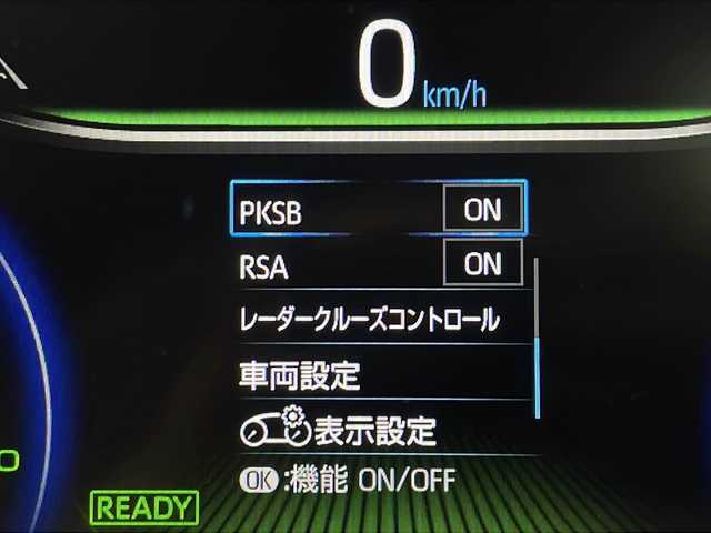 トヨタ ヴォクシー ハイブリッド S－Z 茨城県 2023(令5)年 3.9万km ホワイトパールクリスタルシャイン 純正１０．５インチナビ　ＨＤＭＩ　パノラミックビューモニター　パーキングアシスト　　ＥＴＣ　両側電動スライドドア　コーナーセンサー　レーダークルーズコントロール　レーンキープアシスト　シートヒーター
