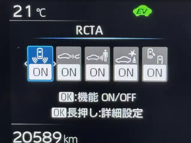 トヨタ プリウス G 福岡県 2023(令5)年 2.1万km プラチナホワイトパールマイカ 純正ＤＡ／フルセグＴＶ　/バックカメラ　/ビルトインＥＴＣ２．０　/レーダークルーズコントロール　/コーナーセンサー　/衝突被害軽減ブレーキ　/レーンキープ　/アクセル踏み間違い防止　/ＢＳＭ　/シートヒーター　/ＬＥＤ