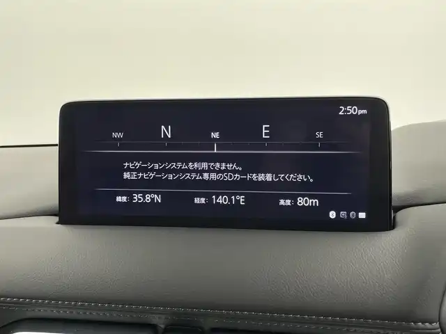 マツダ ＣＸ－８ 25S スポーツアピアランス 千葉県 2023(令5)年 2.8万km ポリメタルグレーM 純正メモリナビ　/Ｂｌｕｅｔｏｏｔｈ　/フルセグＴＶ　/ＡｐｐｌｅＣａｒｐｌａｙ　/全周囲カメラ　/ＢＯＳＥスピーカー　/後席モニター　/シートヒーター/ベンチレーション/レザーシート/革巻きステアリング/ステアリングスイッチ/電動パーキングブレーキ　/オートホールド　/パワーバックドア　/パドルシフト/オートLEDヘッドライト/純正アルミホイール/ETC