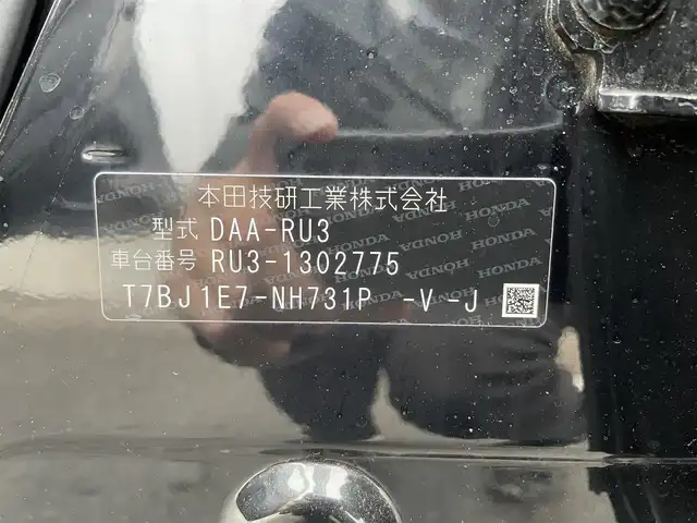 ホンダ ヴェゼル ハイブリッド RS ホンダセンシング 佐賀県 2018(平30)年 7.9万km クリスタルブラックパール 純正8インチメモリーナビゲーション/・フルセグTV/CD/DVD/SD/USB/HDMI/Bluetooth/バックカメラ/前方ドライブレコーダー/ビルトインETC/電子パーキングブレーキ/・BRAKE HOLD機能/ハーフレザーシート/DN席シートヒーター/ISOFIX対応/パドルシフト/革巻きステアリング/ステアリングリモコン/フロントデアイサ機能/純正18インチアルミホイール/純正LEDヘッドライト/純正LEDフォグランプ/純正フロアマット/純正ドアバイザ―/スペアキー１本/ホンダセンシング/・アダプティブクルーズコントロール/・衝突被害軽減ブレーキ/・先行車発進お知らせ機能/・路外逸脱抑制機能/・レーンキープアシストシステム/・リアクティブフォースペダル/・標識認識機能