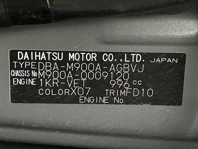 トヨタ ルーミー カスタムG－T 大阪府 2016(平28)年 5万km ブラックマイカメタリック 純正ナビ(フルセグ/DVD再生/Bluetooth) 衝突軽減 後席モニター 両側パワースライドドア バックカメラ ETC クルコン シートヒーター レーンアシスト オートライト スマートキー 禁煙車