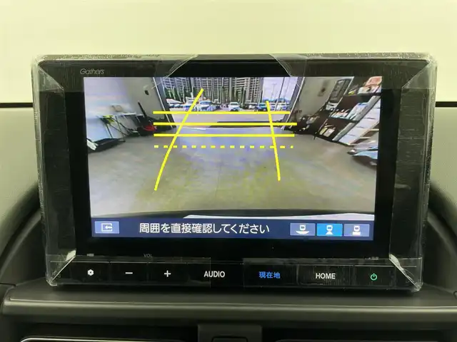 ホンダ フリード クロスター 千葉県 2025(令7)年 0.1万km メテオロイドグレーメタリック 登録済未使用車/ホンダセンシング/・衝突軽減ブレーキ/・路外逸脱制御システム/・踏み間違い衝突軽減ブレーキ/・パーキングセンサー/・レーンキープアシスト/両側パワースライドドア/純正８インチナビ/・フルセグTV・Bluetooth・USB/革巻きステアリング/・ステアリングスイッチ/ハーフレザーシート/・DNシートヒーター/電子パーキング/・ブレーキホールド/純正15インチAW/オートライト/・LEDヘッドライト/・LEDフォグランプ/電動格納ウインカーミラー/アイドリングストップ/プッシュスタート/・スマートキー/・スペアキー/取扱説明書、新車時保証書