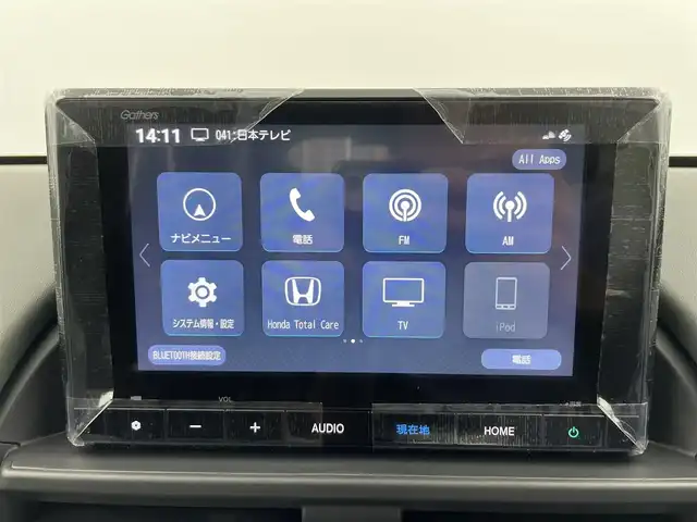 ホンダ フリード クロスター 千葉県 2025(令7)年 0.1万km メテオロイドグレーメタリック 登録済未使用車/ホンダセンシング/・衝突軽減ブレーキ/・路外逸脱制御システム/・踏み間違い衝突軽減ブレーキ/・パーキングセンサー/・レーンキープアシスト/両側パワースライドドア/純正８インチナビ/・フルセグTV・Bluetooth・USB/革巻きステアリング/・ステアリングスイッチ/ハーフレザーシート/・DNシートヒーター/電子パーキング/・ブレーキホールド/純正15インチAW/オートライト/・LEDヘッドライト/・LEDフォグランプ/電動格納ウインカーミラー/アイドリングストップ/プッシュスタート/・スマートキー/・スペアキー/取扱説明書、新車時保証書