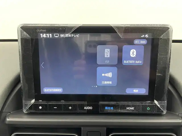 ホンダ フリード クロスター 千葉県 2025(令7)年 0.1万km メテオロイドグレーメタリック 登録済未使用車/ホンダセンシング/・衝突軽減ブレーキ/・路外逸脱制御システム/・踏み間違い衝突軽減ブレーキ/・パーキングセンサー/・レーンキープアシスト/両側パワースライドドア/純正８インチナビ/・フルセグTV・Bluetooth・USB/革巻きステアリング/・ステアリングスイッチ/ハーフレザーシート/・DNシートヒーター/電子パーキング/・ブレーキホールド/純正15インチAW/オートライト/・LEDヘッドライト/・LEDフォグランプ/電動格納ウインカーミラー/アイドリングストップ/プッシュスタート/・スマートキー/・スペアキー/取扱説明書、新車時保証書