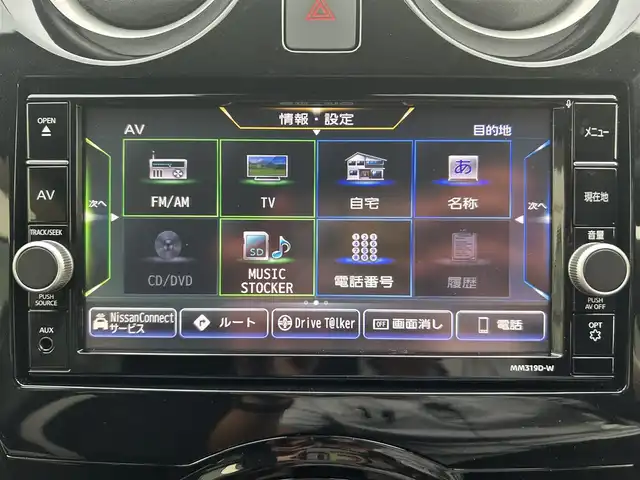 日産 ノート X Vセレクション 愛媛県 2020(令2)年 3.7万km スーパーブラック 純正ナビ（Bluetooth/メモリ/フルセグテレビ）/DVD再生/ドライブレコーダー/純正15インチアルミホイール/純正フロアマット/コーナーセンサー/ABS/横滑り防止装置/レーンキープアシスト/LEDヘッドライト/オートライト/Wエアバック/衝突被害軽減システム/スマートキー/プッシュスタートボタン