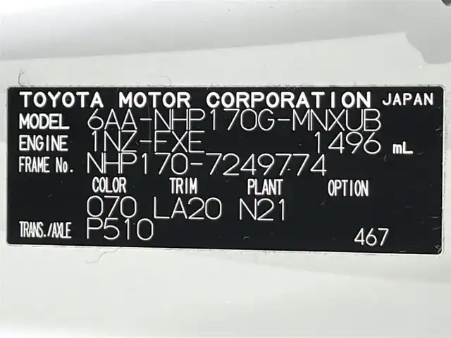 トヨタ シエンタ ハイブリッド ファンベースG クエロ 愛知県 2021(令3)年 3.2万km ホワイトパールクリスタルシャイン 純正9インチナビ/アラウンドビューモニター/両側パワースライドドア/100V充電/ETC/バックカメラ/クルーズコントロール/パーキングサポートブレーキ/コーナーセンサー/レーンディパーチャーアラート/ステアリングヒーター/シートヒーターD/N席/Bluetooth/オートハイビーム/プッシュスタート/LEDヘッドライト/スマートキー/スペアキー/純正フロアマット/純正アルミホイール/オートライト