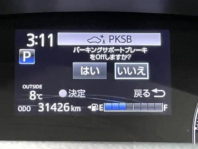 トヨタ シエンタ ハイブリッド ファンベースG クエロ 愛知県 2021(令3)年 3.2万km ホワイトパールクリスタルシャイン 純正9インチナビ/アラウンドビューモニター/両側パワースライドドア/100V充電/ETC/バックカメラ/クルーズコントロール/パーキングサポートブレーキ/コーナーセンサー/レーンディパーチャーアラート/ステアリングヒーター/シートヒーターD/N席/Bluetooth/オートハイビーム/プッシュスタート/LEDヘッドライト/スマートキー/スペアキー/純正フロアマット/純正アルミホイール/オートライト