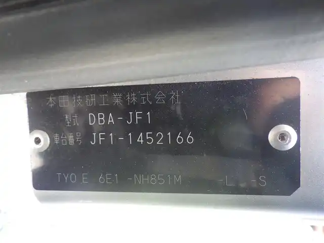 ホンダ Ｎ ＢＯＸ G Lパッケージ 千葉県 2014(平26)年 6.3万km カトラリーシルバーM 左パワースライドドア/右イージークローザードア/純正メモリーナビ/ワンセグTV/【DVD/CD再生機能　Bluetooth接続】/バックカメラ/ステアリングスイッチ/ETC（2.0）/純正14インチアルミホイル/スマートキー