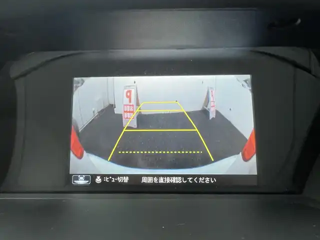 ホンダ アコード ハイブリッド EX 千葉県 2013(平25)年 11.6万km ホワイトオーキッドパール (株)IDOMが運営する【じしゃロン八千代店】の自社ローン専用車両になります。/こちらは現金またはオートローンご利用時の価格です。自社ローンご希望の方は別途その旨お申付け下さい。/フルセグTV対応ホンダインターナビ/アダプティブ・クルーズ・コントロール/レーンキープアシスト/衝突軽減ブレーキ/前後型ドライブレコーダー