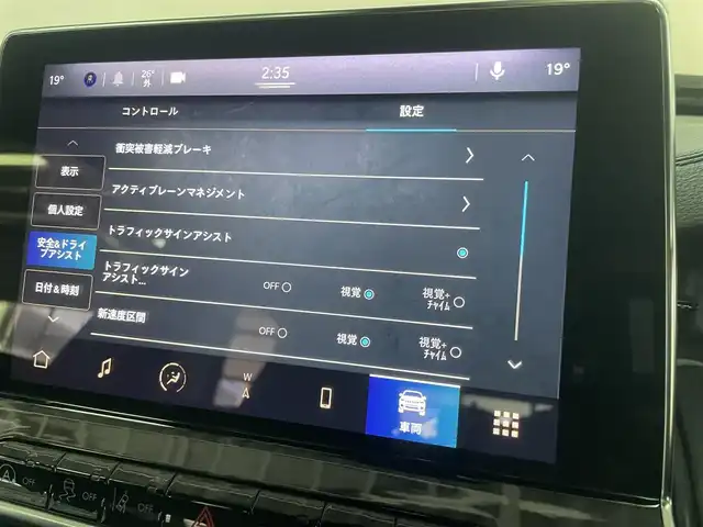 クライスラー・ジープ ジープ コンパス ナイトイーグル 兵庫県 2023(令5)年 0.5万km 緑Ⅱ 100台限定/10.1モニター純正ナビ/バックカメラ/ETC/ドライブレコーダー/ブラックステッチ入革/ファブリックコンビシート/アダプティブクルーズコントロール/オートブレーキホールド/パークアシスト/トラフィックサインレゴニクション/インテリジェントスピードアシスト/純正18インチAW/リフレクター式LEDヘッドランプ/ブラックルーフレール/スマートキー/Bluetooth/USB