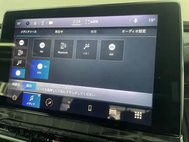 クライスラー・ジープ ジープ コンパス ナイトイーグル 兵庫県 2023(令5)年 0.5万km 緑Ⅱ 100台限定/10.1モニター純正ナビ/バックカメラ/ETC/ドライブレコーダー/ブラックステッチ入革/ファブリックコンビシート/アダプティブクルーズコントロール/オートブレーキホールド/パークアシスト/トラフィックサインレゴニクション/インテリジェントスピードアシスト/純正18インチAW/リフレクター式LEDヘッドランプ/ブラックルーフレール/スマートキー/Bluetooth/USB