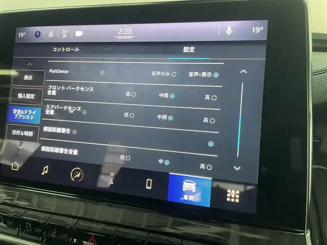 クライスラー・ジープ ジープ コンパス ナイトイーグル 兵庫県 2023(令5)年 0.5万km 緑Ⅱ 100台限定/10.1モニター純正ナビ/バックカメラ/ETC/ドライブレコーダー/ブラックステッチ入革/ファブリックコンビシート/アダプティブクルーズコントロール/オートブレーキホールド/パークアシスト/トラフィックサインレゴニクション/インテリジェントスピードアシスト/純正18インチAW/リフレクター式LEDヘッドランプ/ブラックルーフレール/スマートキー/Bluetooth/USB