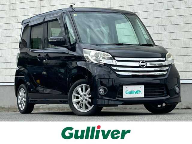 日産 デイズ ルークス ハイウェイスターX 山形県 2014(平26)年 8.1万km ブラック アラウンドビューモニター/左側パワースライドドア/ディスチャージヘッドライト/ETC/ディスプレイオーディオ/Bluetooth/オートライト/リヤサーキュレーター/シートバックテーブル/純正アルミ
