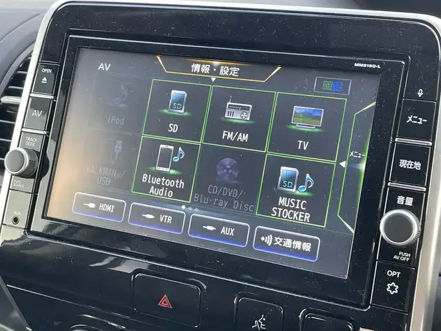 日産 セレナ e－パワー ハイウェイスター V 滋賀県 2019(平31)年 2.6万km ブリリアントホワイトパール 純正9型ナビ/（CD　BD　Bluetooth フルセグ）/バックカメラ/両側電動ドア/クルーズコントロール/衝突軽減ブレーキ/レーンアシスト/ステアリングリモコン/LEDヘッドライト/オートライト/ETC