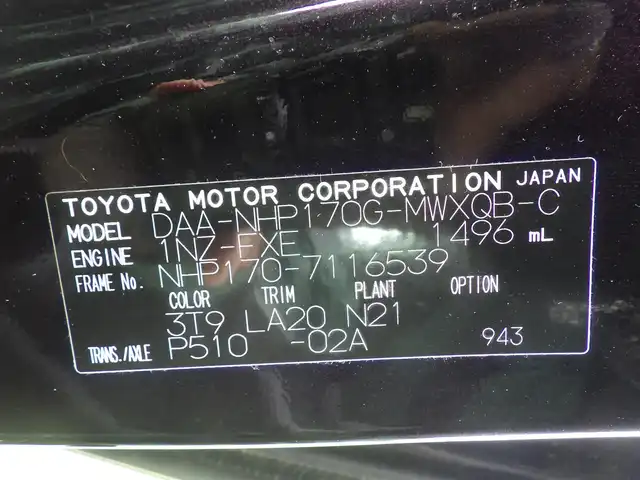 トヨタ シエンタ ハイブリッド G クエロ 千葉県 2018(平30)年 5.5万km クールボルドーガラスフレーク Toyota Safety Sense/・プリクラッシュセーフティ/・レーンディパーチャーアラート/・オートハイビーム/両側パワースライドドア/ハーフレザーシート/前席シートヒーター/純正SDナビ/地デジTV/【DVD/CD再生機能　Bluetooth接続】/バックカメラ/ドライブレコーダー（前後撮影）/革巻きステアリング/ETC/LEDヘッドライト/フォグライト/ウインカーミラー/純正16インチアルミホイル/スマートキー