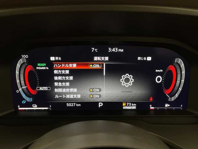 日産 エクストレイル G e－4ORCE 長野県 2024(令6)年 0.5万km ブリリアントホワイトパール 4WD/純正ナビ/フルセグTV/Bluetooth Audio/USB接続/アラウンドビューモニター/パワーバックドア/エマージェンシーブレーキ/レーダークルーズコントロール/ブラインドスポットモニター/プロパイロット/ヘッドアップディスプレイ/デジタルインナーミラー/合皮シート/前席パワーシート/全席シートヒーター/LEDヘッドライト/オートライト/置くだけ充電/フォグランプ/スマートキー/プッシュスタート/純正19インチアルミ/ETC2.0/コーナーセンサー