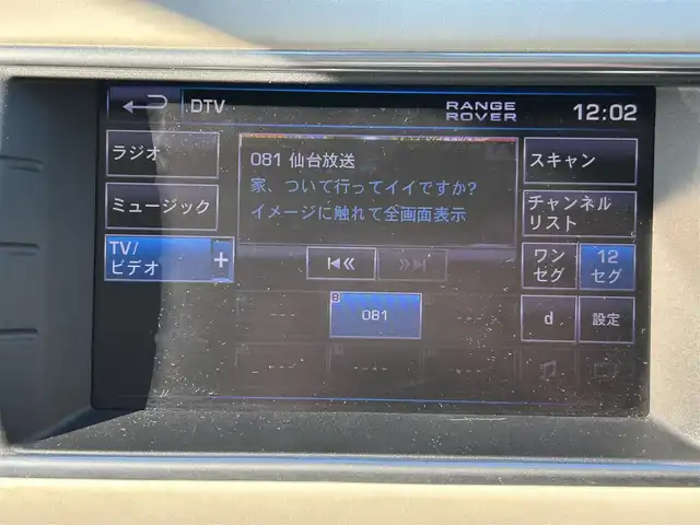 ランドローバー レンジローバーイヴォーク プレステージ 宮城県 2012(平24)年 12.9万km 黒 プレミアムサウンド（メリディアン）//純正メモリナビ（ワンセグＴＶ、ラジオ、ＣＤ）//純正ＡＷ//純正フロアマット//スペアタイヤ//ドラレコ//ＥＴＣ//社外ＡＷ//Ｄ／Ｎ席シートヒーター//パワーバックドア//追従なしクルコン//プッシュスタート//バックカメラ//D席メモリーシート//ダウンヒルアシスト//USBポート//スマートキー