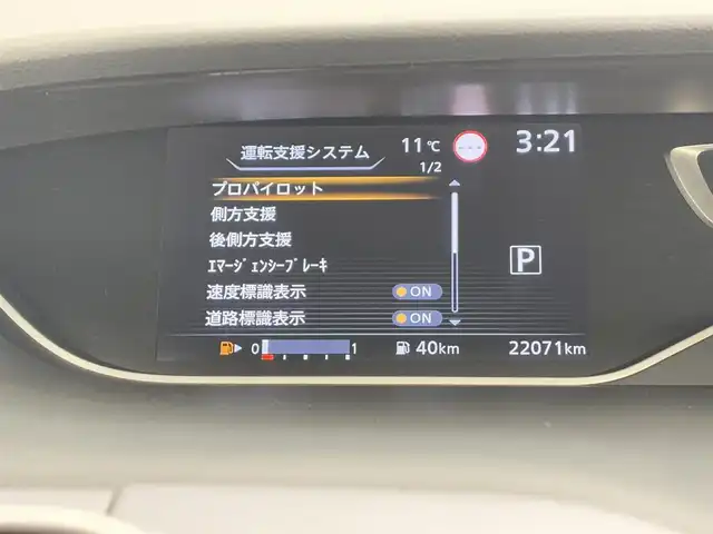 日産 セレナ