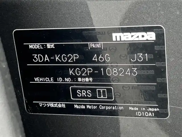 マツダ ＣＸ－８ XD Lパッケージ 茨城県 2018(平30)年 6.8万km マシーングレープレミアムM 純正メモリナビ/(CD/DVD/BT/フルセグTV)/全方位カメラ/衝突被害軽減システム/車線逸脱警報/レーダークルーズコントロール/レザーシート/横滑り防止装置/ETC/アイドリングストップ/LEDヘッドライト/フォグランプ/オートライト/ウィンカーミラー/電動格納ミラー/純正19インチAW/シートヒーター/後席シートヒーター/パワーシート/ステアリングヒーター/BSM/ヘッドアップディスプレイ/パワーバックドア/電子パーキングブレーキ/オートホールド/プッシュスタート/スマートキー/純正フロアマット