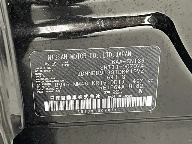 日産 エクストレイル X e－4ORCE エクストリーマーX 熊本県 2022(令4)年 3.6万km ダイヤモンドブラック ４WD/全周囲カメラ　/社外前方ドライブレコーダー　/ビルトインＥＴＣ２．０　/純正１２．３インチナビ（ＡｐｐｌＣａｒＰｌａｙ・ＡｎｄｒｏｉｄＡｕｔｏ・ＢＴ・フルセグ）/パワーバックドア　/前席シートヒーター/ステアリングヒーター/前席パワーシート（メモリー付き）/プロパイロット/インテリジェントエマージェンシーブレーキ/前方衝突予測警報/アダプティブLEDヘッドライトシステム/ふらつき警報機能/標識認識機能/車線逸脱防止支援システム/レーダークルーズコントロール/横滑り防止/ダウンヒルアシスト/前後クリアランスソナー/ブラインドスポットモニター/デジタルインナーミラー/純正フロアマット/純正１８インチAW/オートライト/フォグライト/スマートキー/プッシュスタート