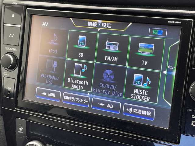 日産 エクストレイル 20Xi 千葉県 2018(平30)年 3.3万km ブリリアントホワイトパール 4WD/純正SDナビ&フルセグTV&CD&DVD&USB&BT/プロパイロット/アダプティブクルーズコントロール/レーンキープアシスト/エマージェンシーブレーキ/コーナーセンサー/アイドリングストップ/側方支援/後側方支援/駐車支援/純正ドライブレコーダー/デジタルインナーミラー/パワーバックドア/カプロンシート/ステアリングスイッチ/全方位カメラ/ビルトインETC/LEDヘッドライト/オートライト/フロントフォグランプ/電動格納ミラー/ウィンカーミラー/ドアミラーヒーター/電動ホールド/オートホールド/純正18インチAW装着/純正フロアマット/純正ドアバイザー/プッシュスタート/スマートキー