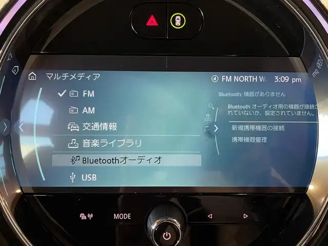ＭＩＮＩ ＢＭＷ ミニ クロスオーバー クーパー SD オール4 道央・札幌 2023(令5)年 0.5万km 白 CLASSIC TRIM/ハイグロスブラックルーフレール/ピアノブラックエクステリア/18インチアロイホイールピンスポークブラック/純正HDDナビ/バックカメラ/PDC/パーキングアシスト/ハーフレザーシート/シートヒーター/LED/ACC/パワーテールゲート