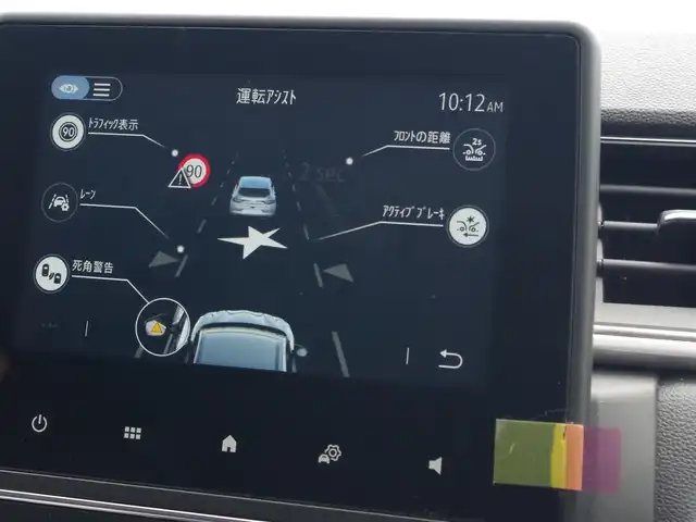 ルノー ルノー キャプチャー インテンス テックパック 埼玉県 2021(令3)年 3.1万km 白 ブラックレザーシート /アダプティブクルーズコントロール /CarPlay /パークセンサー /ブラインドスポットモニター /全周囲カメラ /ドラレコ /ETC /前席シートヒーター /ステアリングヒーター /アイドリングストップシステム