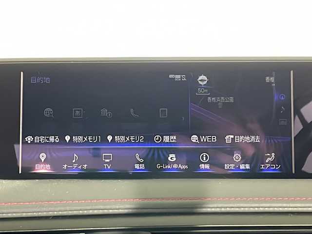 レクサス ＵＸ 200 Fスポーツ 福岡県 2021(令3)年 2.9万km ホワイトノーヴァガラスフレーク 純正メモリナビ/フルセグテレビ/バックカメラ/レザーシート/シートヒーター/アイドリングストップ/ウィンカーミラー/レーダークルーズコントロール/ドアバイザー/プッシュスタート/ETC2.0/パワーバックドア