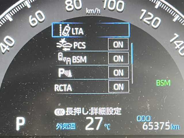トヨタ ＲＡＶ４ アドベンチャー 宮城県 2020(令2)年 6.6万km アティチュードブラックマイカ 禁煙車/アルパインリフトアップ3WAYスピーカー/トヨタセーフティセンス/・衝突軽減ブレーキ/・レーントレーシングアシスト/・レーダークルーズコントロール/・オートハイビーム/・ブラインドスポットモニター/・リアクロストラフィックアラート/純正9インチディスプレイオーディオナビ/・USB.BT.Miracast/フルセグTV/バックモニター/レザーシート/・D席パワーシート/・前席シートヒーター/・前席エアシート/ステアリングヒーター/ステアリングスイッチ/社外ドライブレコーダー（FR）/ビルトインETC/電動パーキングブレーキ/オートホールド/LEDヘッドライト/フォグランプ/純正19インチアルミホイール/純正フロアマット/トノカバー/プッシュスタート/スマートキー