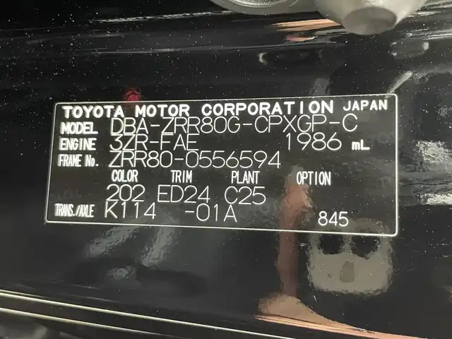 トヨタ エスクァイア Gi プレミアムパッケージ ブラックテーラード 大阪府 2019(令1)年 1.2万km ブラック モデリスタエアロ 純正10incナビTV バックカメラ ハーフレザー シートヒーター クルーズコントロール 衝突軽減ブレーキ レーンアシスト オートハイビーム 両側パワースライドドア ドライブレコーダー ワンオーナー