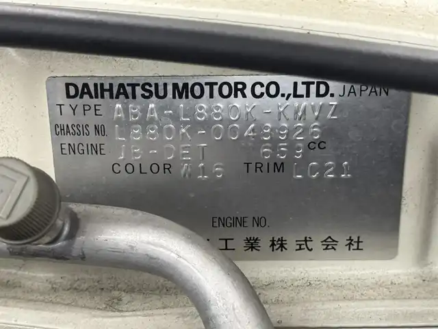 ダイハツ コペン タンレザーエディション 三重県 2009(平21)年 11.5万km ホワイトパールマイカ ガソリン・ターボ/FF/5F/CDチューナー（AM/FM/AUX/CD）/ETC/安全/・ABS/・助手席エアバッグ/など/装備/・タンレザーシート（本革）/・シートヒーター（D/N）/・純正MOMOステアリング（本革×木目調）/・マニュアルエアコン/・電動調整ドアミラー/・フロントフォグランプ/・パワーウインドウ/・パワーステアリング/・社外16inAW/・電波式キーレスエントリースイッチ/・メカニカルキーx2/など