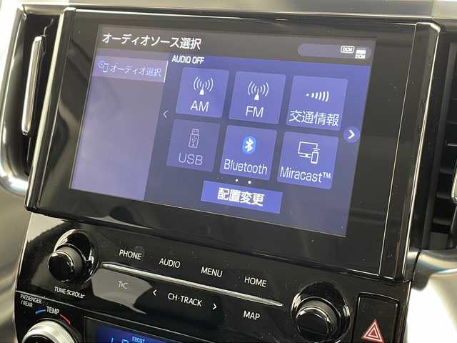 トヨタ アルファード S Cパッケージ 千葉県 2023(令5)年 0.9万km ホワイトパールクリスタルシャイン 純正ナビ/ガラスルーフ/バックカメラ/レーダークルーズコントロール/プリクラッシュセーフティ/レーンキープアシスト/両側パワースライドドア/ブラインドスポットモニター/電動パーキングブレーキ/パワーリアゲート/デジタルインナーミラー/オートホールド/シートメモリー/シートヒーター＆シートベンチレーション/ステアリングヒーター