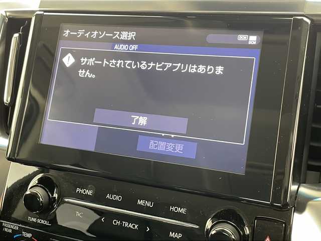 トヨタ アルファード S Cパッケージ 千葉県 2023(令5)年 0.9万km ホワイトパールクリスタルシャイン 純正ナビ/ガラスルーフ/バックカメラ/レーダークルーズコントロール/プリクラッシュセーフティ/レーンキープアシスト/両側パワースライドドア/ブラインドスポットモニター/電動パーキングブレーキ/パワーリアゲート/デジタルインナーミラー/オートホールド/シートメモリー/シートヒーター＆シートベンチレーション/ステアリングヒーター