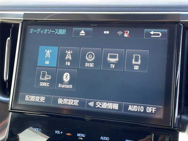 トヨタ アルファード S サイドリフトアップ 徳島県 2017(平29)年 8.1万km ブラック 純正10型SDナビ　NSZN-Z66T/（ラジオ/DISC/フルセグ/SD/SDREC/BT）/福祉車両/バックカメラ/ETC/オットマン/前後コーナーセンサー/両側電動スライドドア/LEDヘッドライト/社外フロアマット/アイドリングストップ/純正16インチアルミホイール/スマートキー/プッシュスタート
