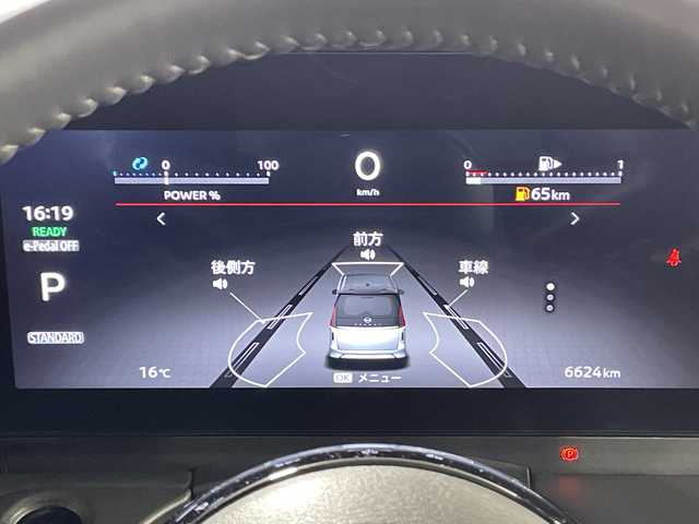 日産 セレナ e－パワー ハイウェイスター V 神奈川県 2023(令5)年 0.7万km 白Ⅱ プロパイロット/純正12.3型ディスプレイオーディオ/・BT/フルセグTV/USB/HDMI/AppleCarPlay/AndroidAuto/アラウンドビューモニター/インテリジェントルームミラー/前後ドライブレコーダー/ビルトインETC2.0/ハンドル支援/置くだけ充電/両側電動スライドドア/ハンズフリー/電動サイドブレーキ/オートブレーキホールド/革巻きステアリング/ステアリングスイッチ/Autoライト/ステアリングヒーター/純正エアロ(F)/撥水シート/シートヒーター(D/N)/LEDヘッドライト/フォグランプ/電動格納ミラー/ウィンカーミラー/純正フロアマット/純正16インチアルミホイール